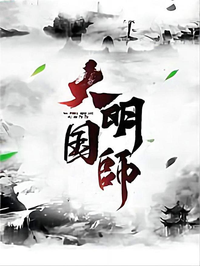 未知岛屿