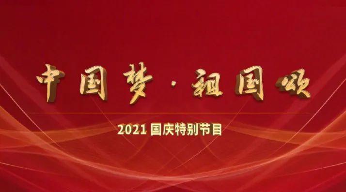 美妙冬季拼图