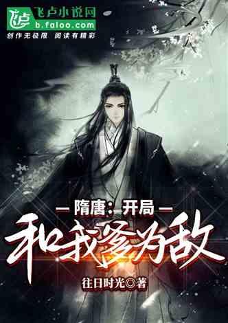 请勿触线