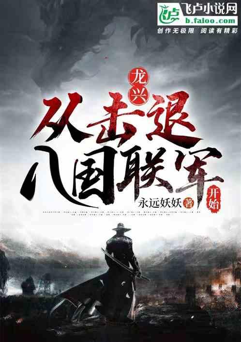 张柏芝直播凸肚明显疑怀四胎！生父成迷，孩子的父亲是谁？游戏画面